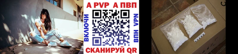 Alpha PVP крисы CK  Ленск 