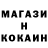 КЕТАМИН VHQ Sabord