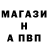 МЕФ кристаллы Kolia Scurtu
