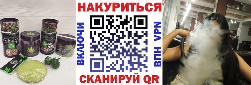 Еда ТГК марихуана Ленск