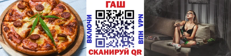 Печенье с ТГК конопля  Ленск 