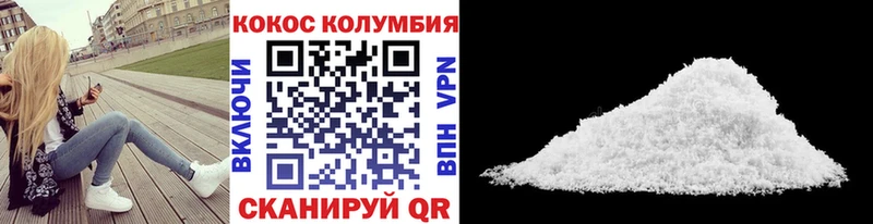 KRAKEN tor  Ленск  Cocaine VHQ 