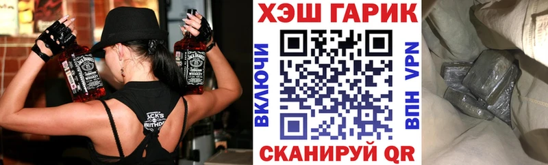 ГАШИШ гарик  купить наркотики сайты  Ленск 