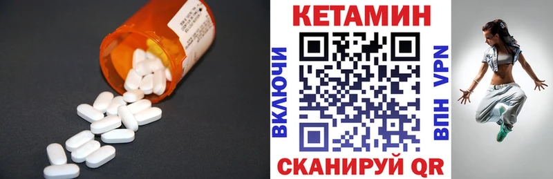 МЕГА маркетплейс  Ленск  КЕТАМИН VHQ  купить наркоту 