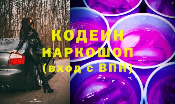 скорость mdpv Балахна