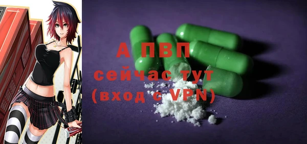 COCAINE Балабаново
