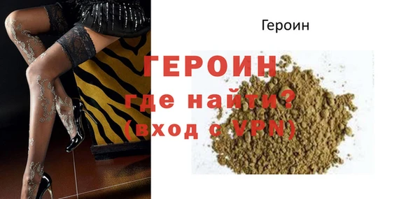 марки nbome Баксан