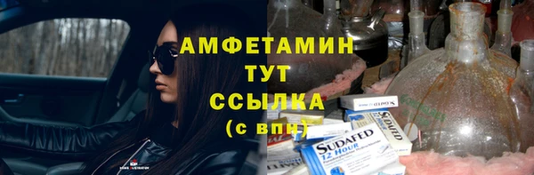 скорость mdpv Балахна