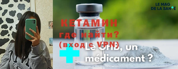 COCAINE Балабаново