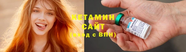 COCAINE Балабаново