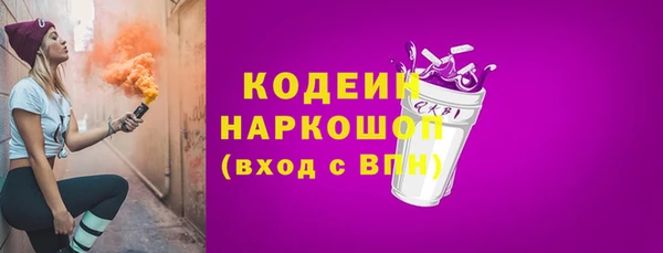 марки nbome Баксан