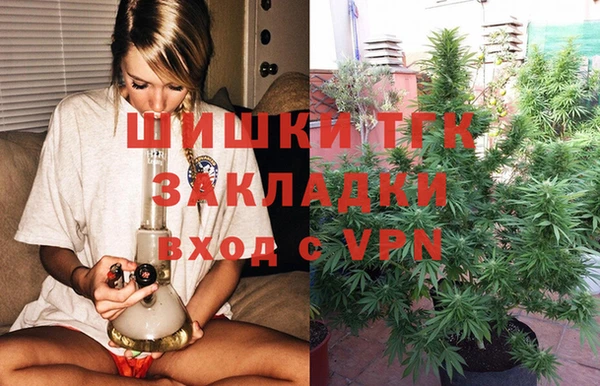 COCAINE Балабаново