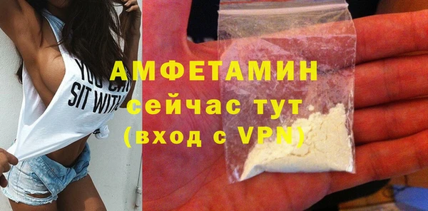 скорость mdpv Балахна
