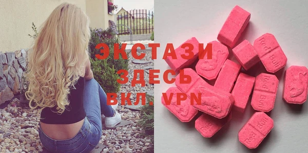 COCAINE Балабаново