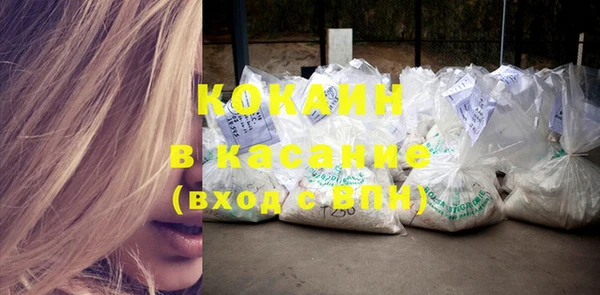COCAINE Балабаново