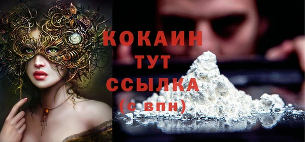 COCAINE Балабаново
