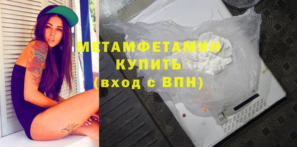 скорость mdpv Балахна