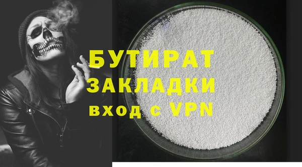 COCAINE Балабаново