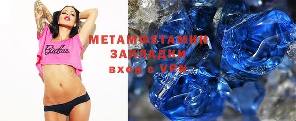COCAINE Балабаново