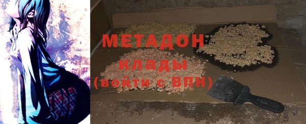 скорость mdpv Балахна