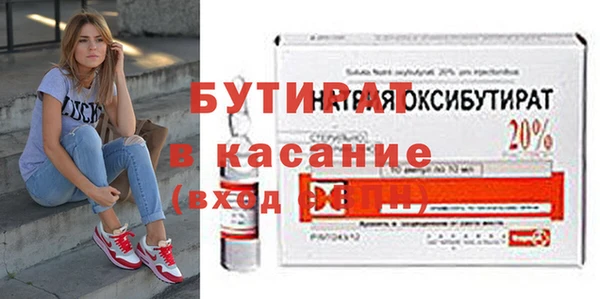 марки nbome Баксан