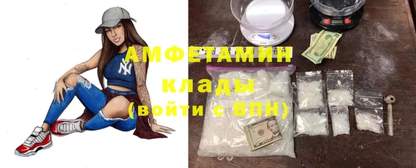 COCAINE Балабаново
