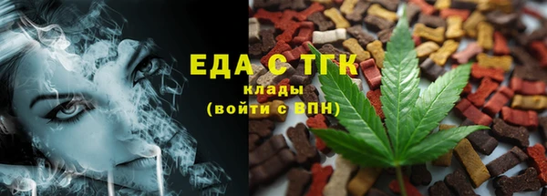 скорость mdpv Балахна