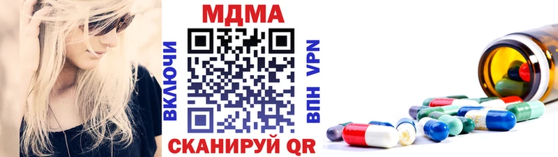 МДМА VHQ  маркетплейс клад  Ленск 