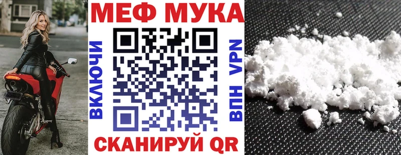 купить   Ленск  Мефедрон mephedrone 