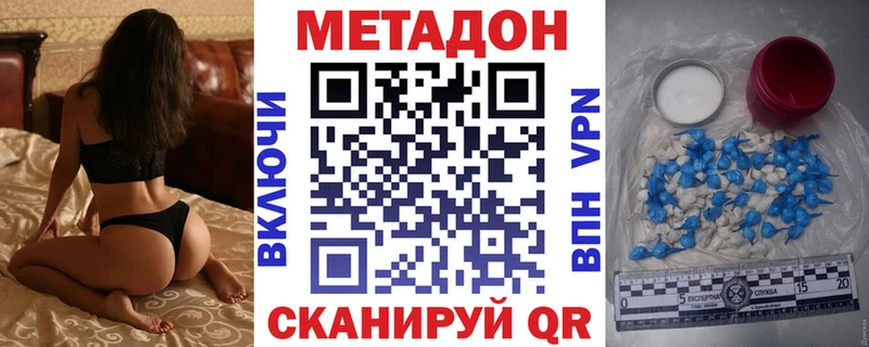 МЕТАДОН белоснежный Ленск