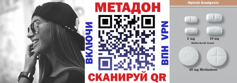 МЕТАДОН белоснежный  Ленск 