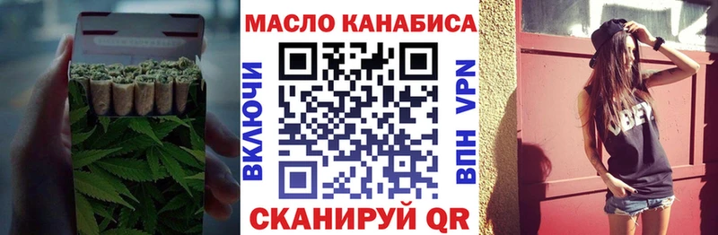 купить наркоту  Ленск  Дистиллят ТГК THC oil 