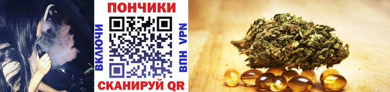 Каннабис OG Kush  Ленск 